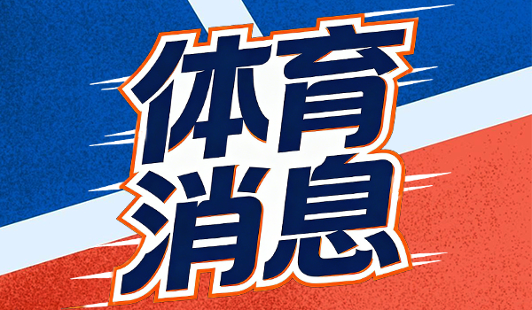 阿森纳0比0闷平葡体惊险晋级，周末打曼城让人捏把汗