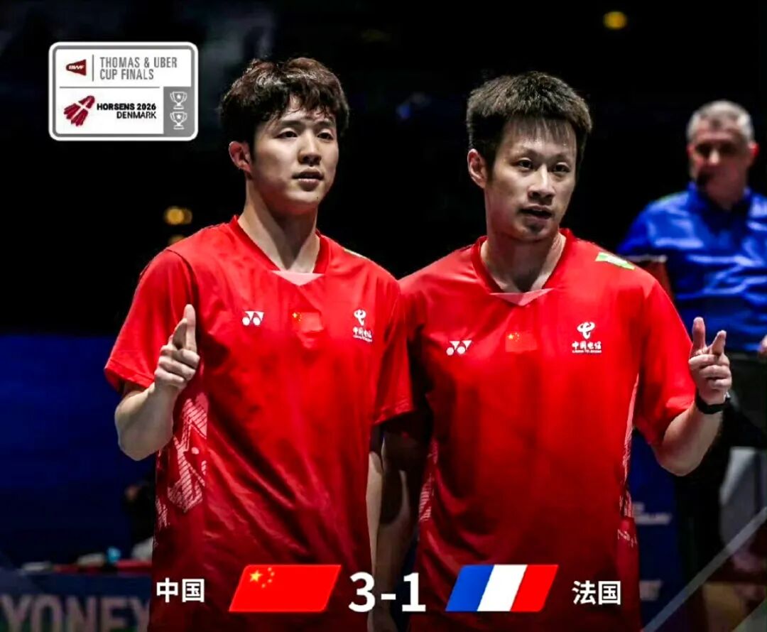 3比1击败法国！国羽第12次捧起汤姆斯杯，福建选手何济霆锁定胜局