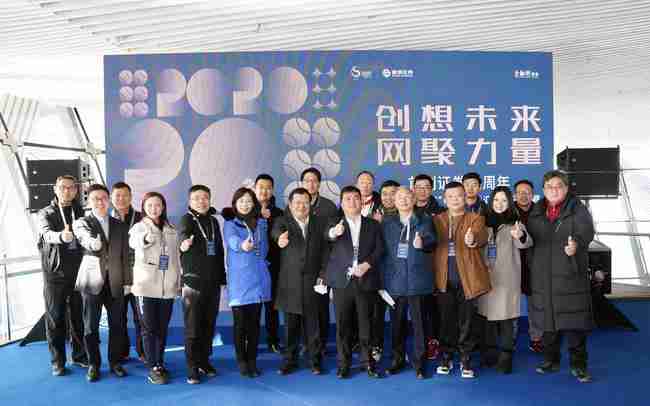 创享未来网聚力量 首证杯中网金融汇网球赛举行